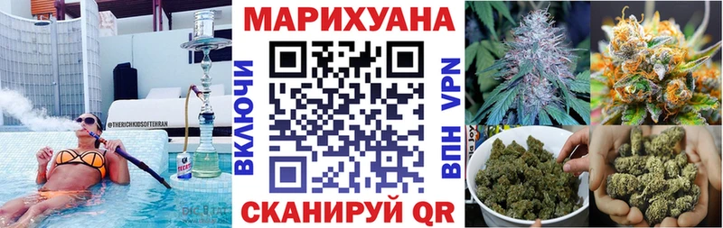 Купить закладки  Первомайск  Марихуана MAZAR 